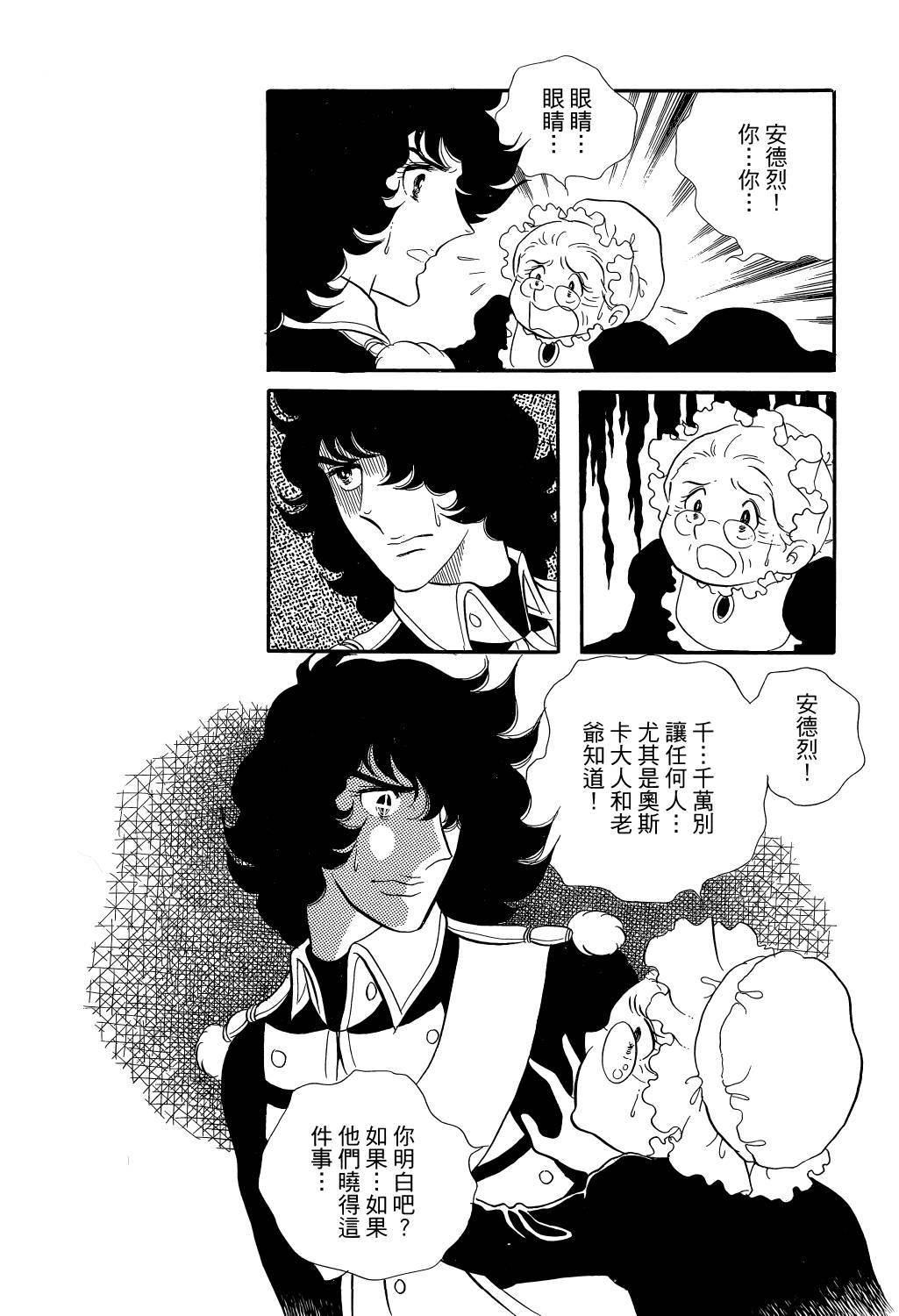 第196页