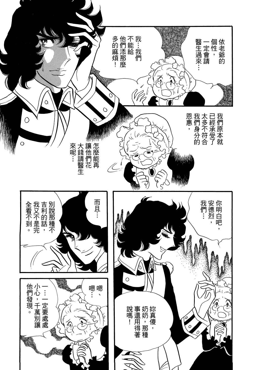 第197页