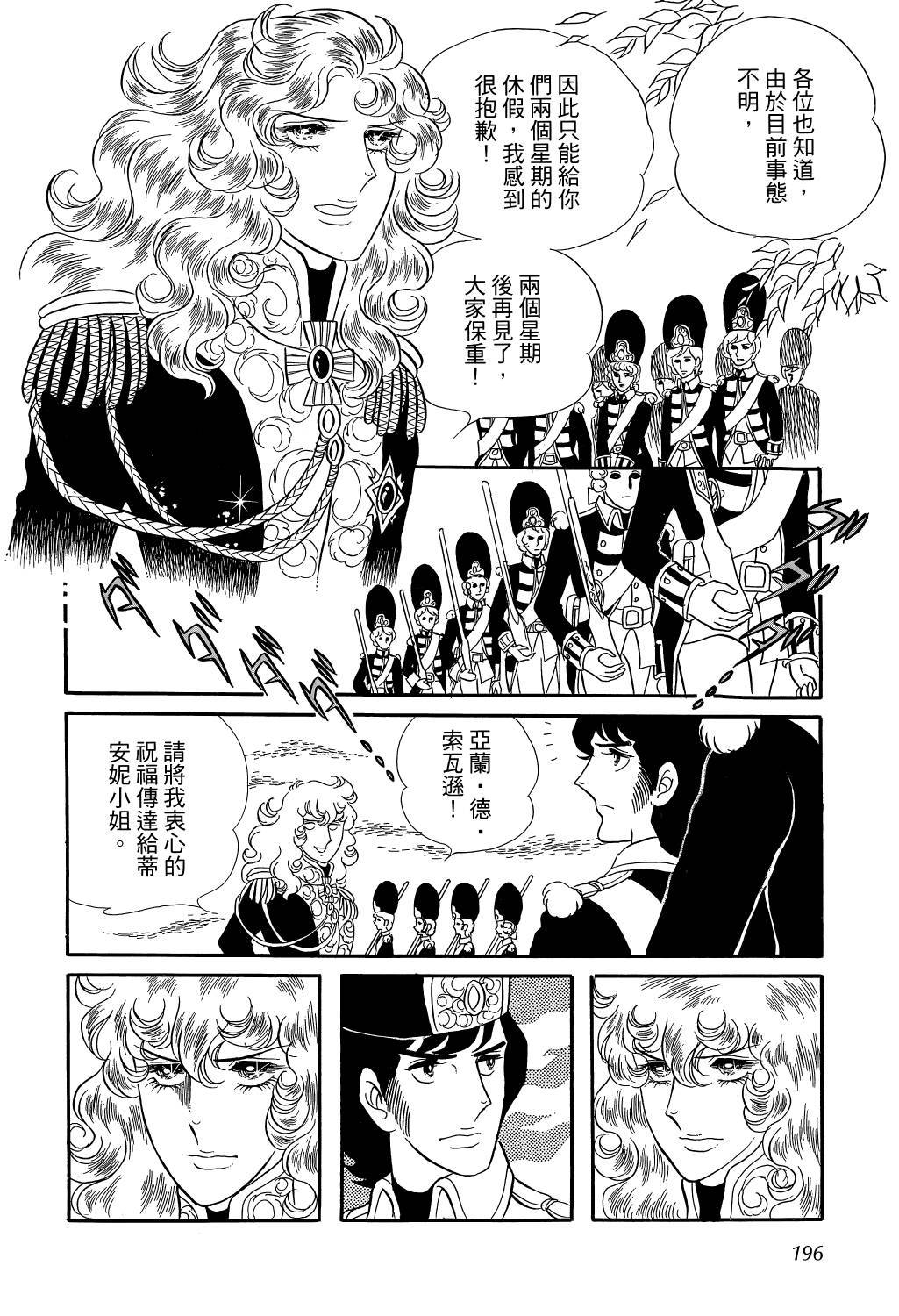 第199页