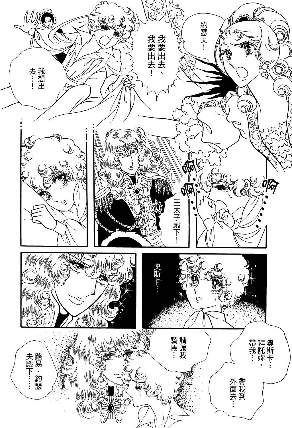 第201页