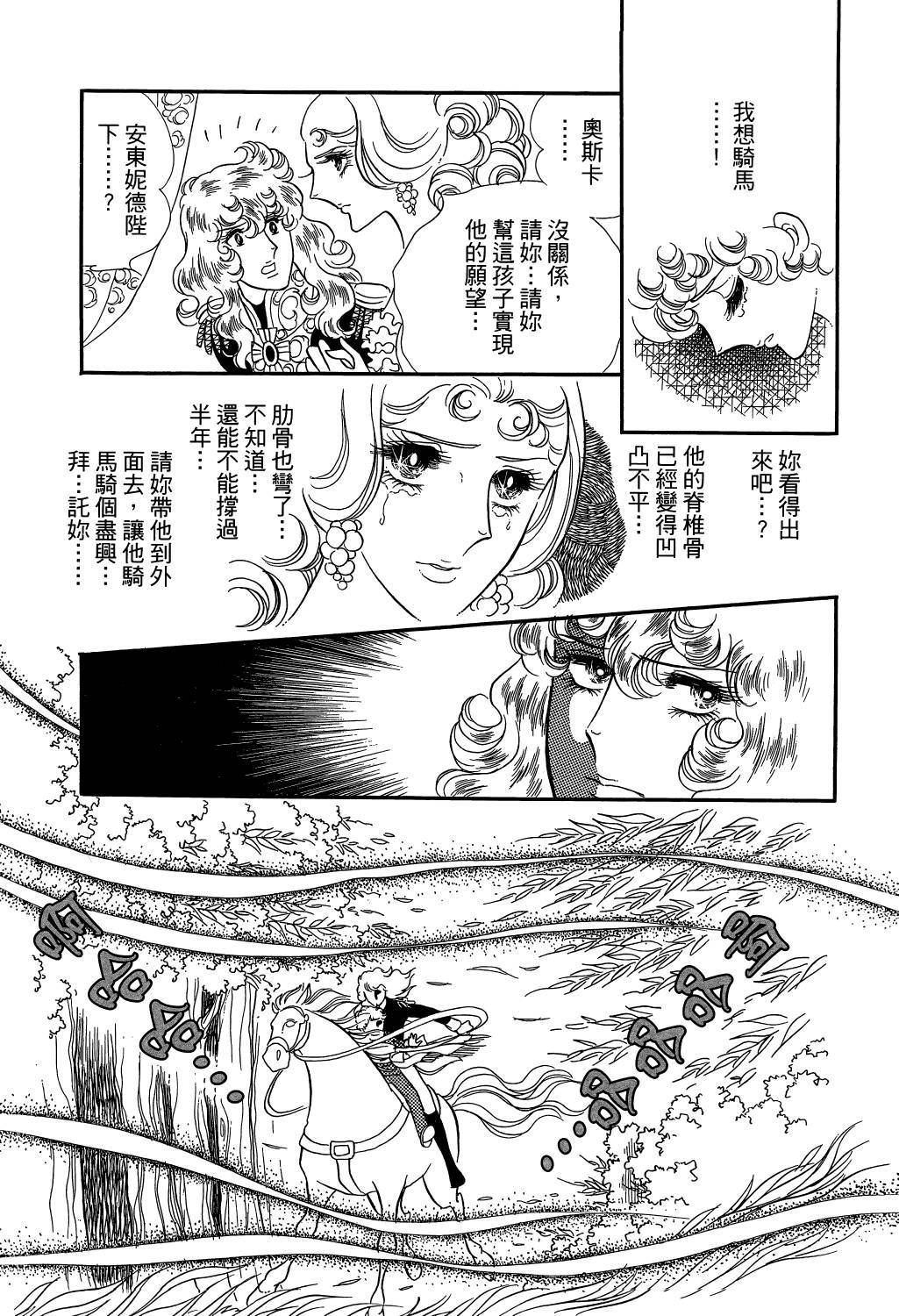 第202页