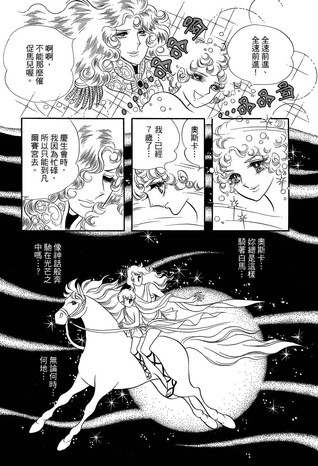 第203页