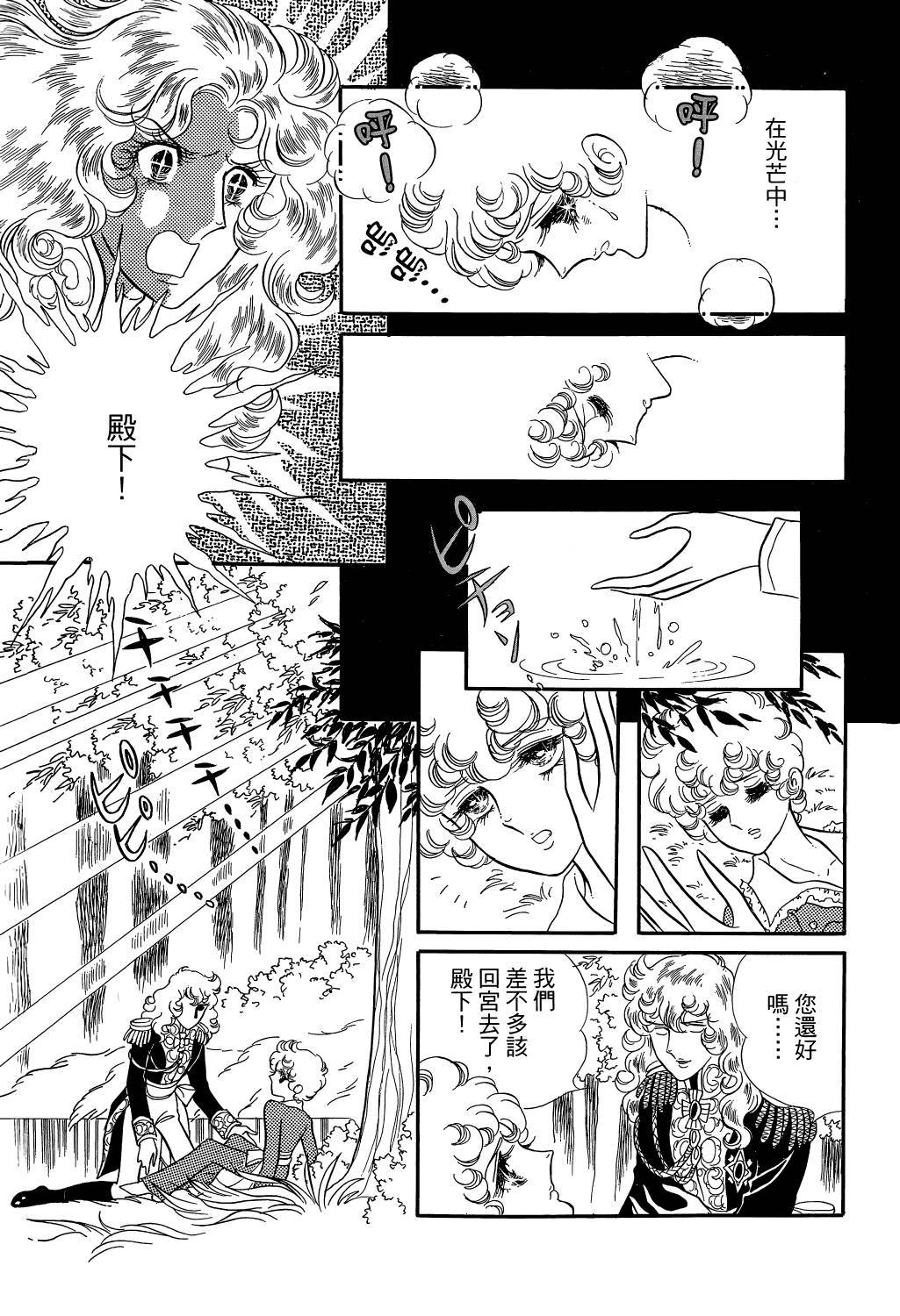 第204页