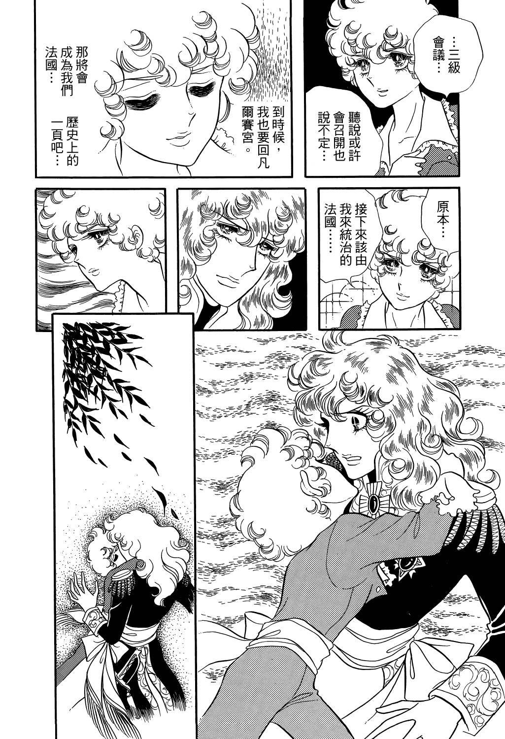 第205页