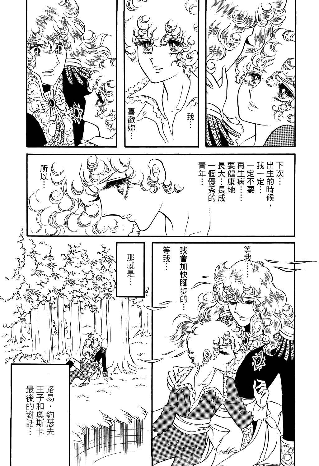 第206页
