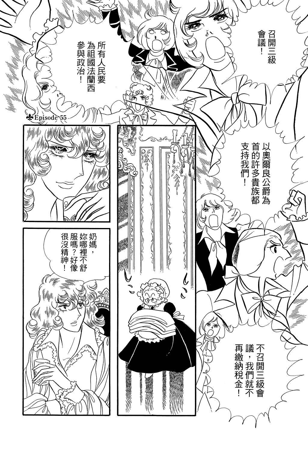 第207页