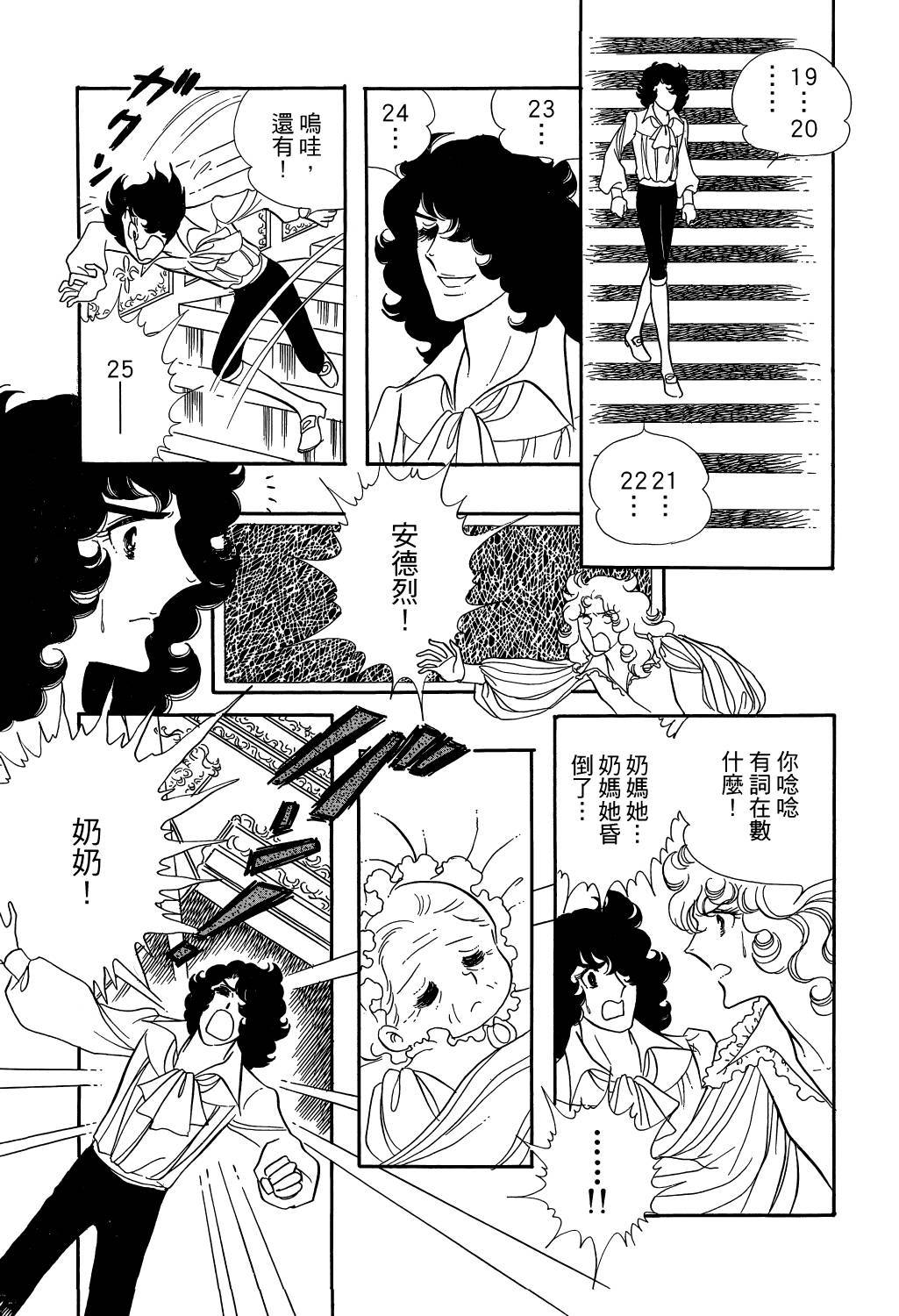 第210页