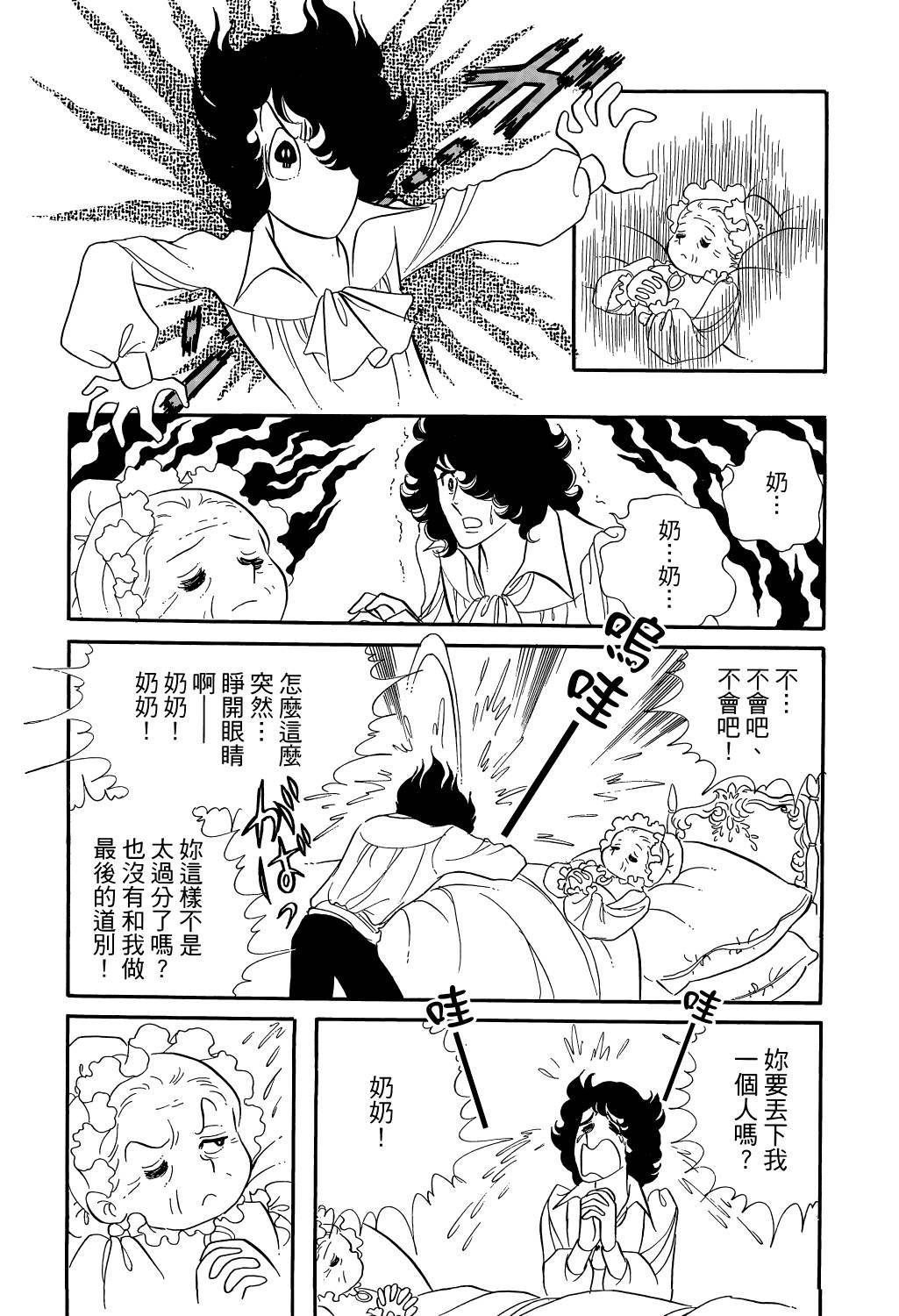 第211页