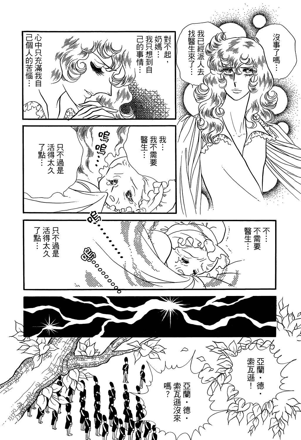 第213页