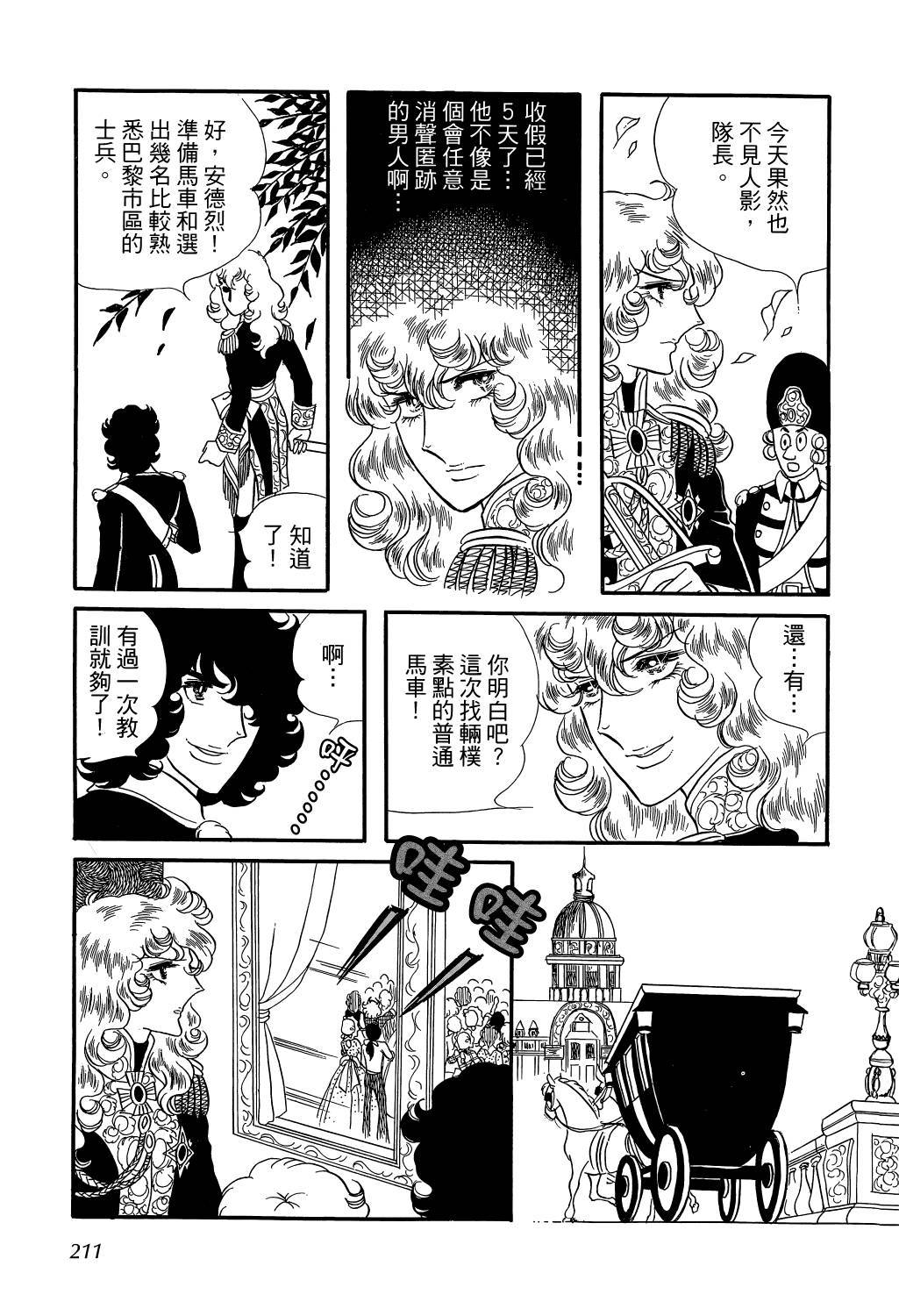 第214页