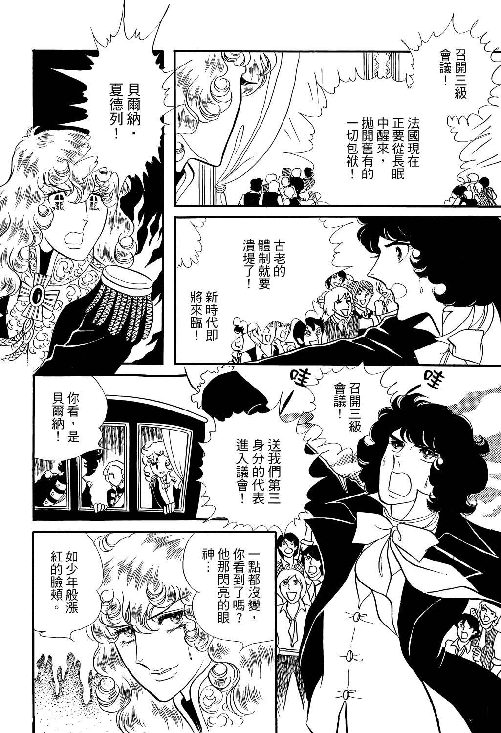 第215页
