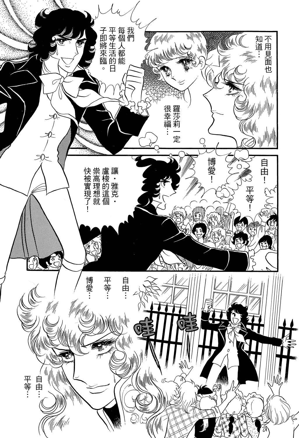 第216页
