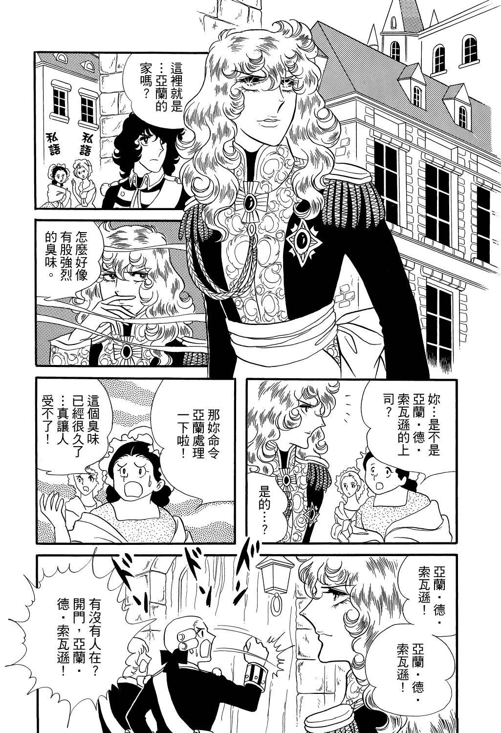 第217页