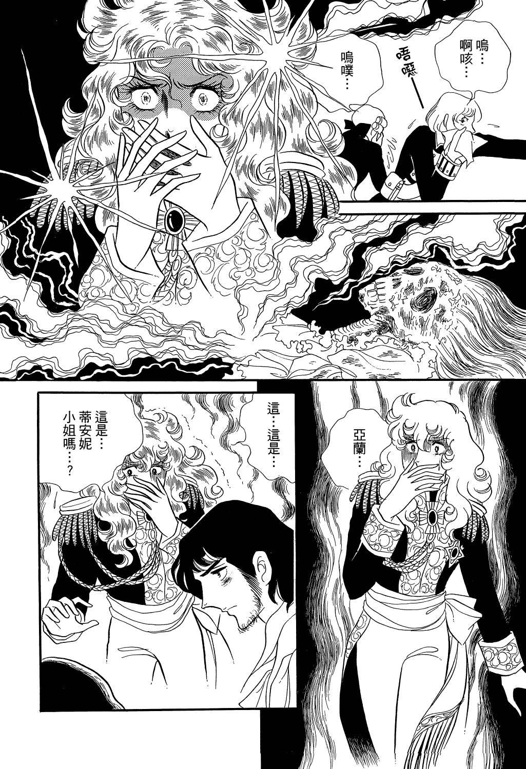 第221页