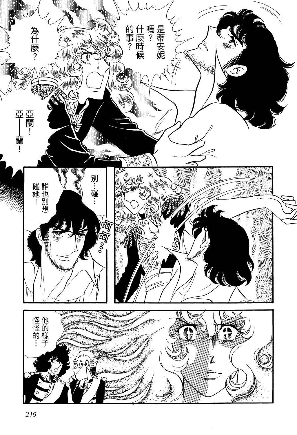 第222页