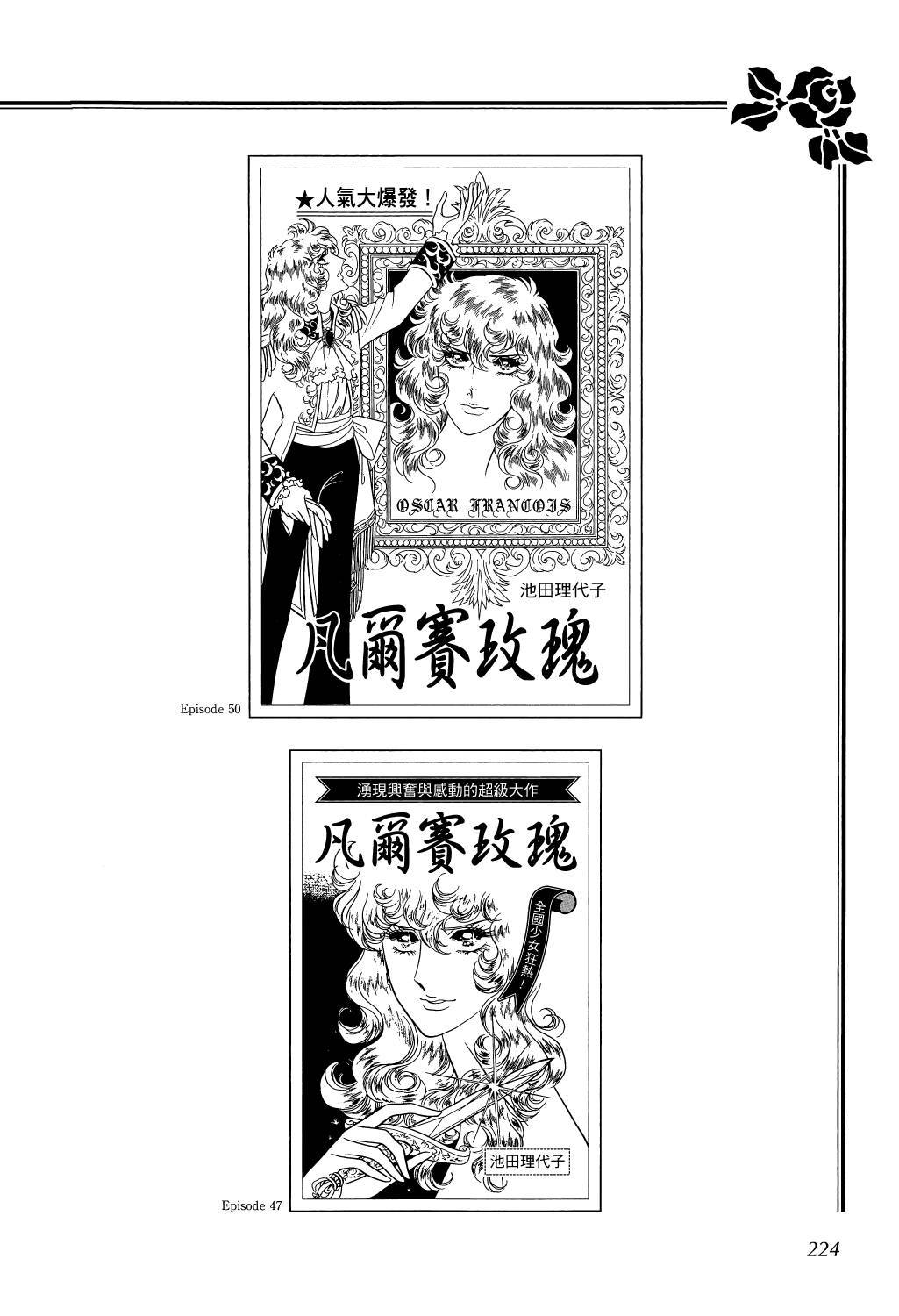 第227页