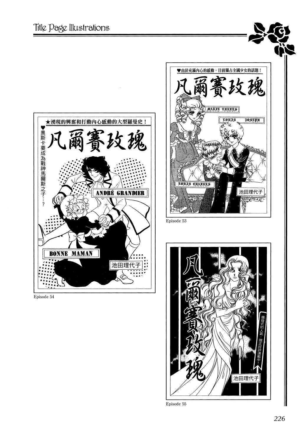 第229页