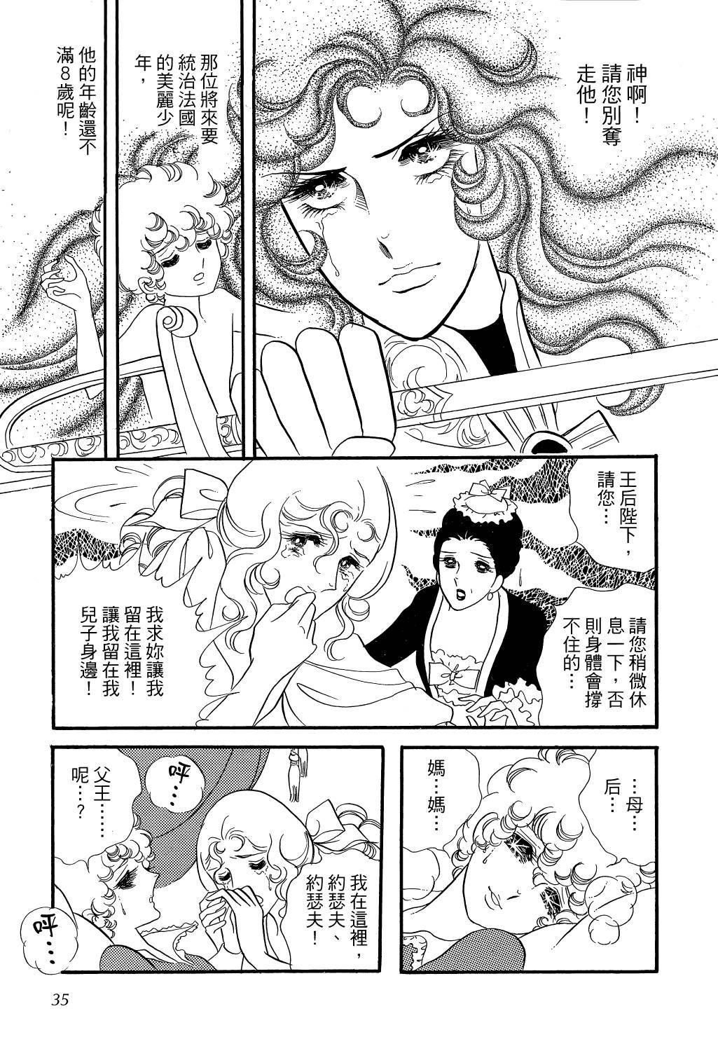 第36页