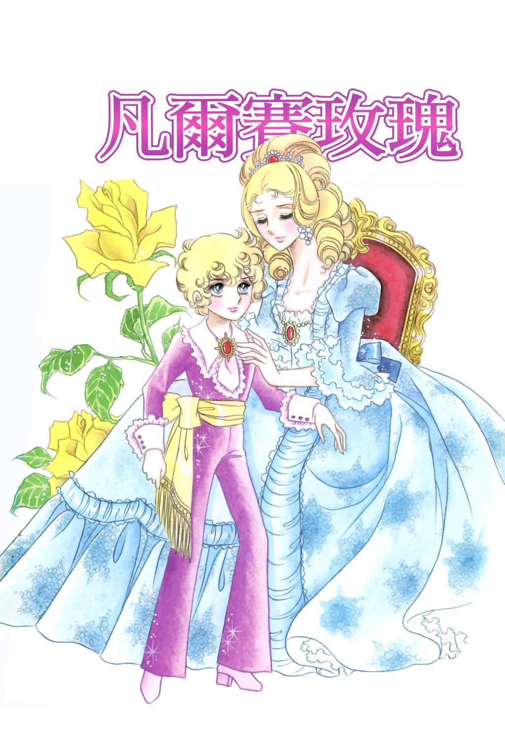 第46页