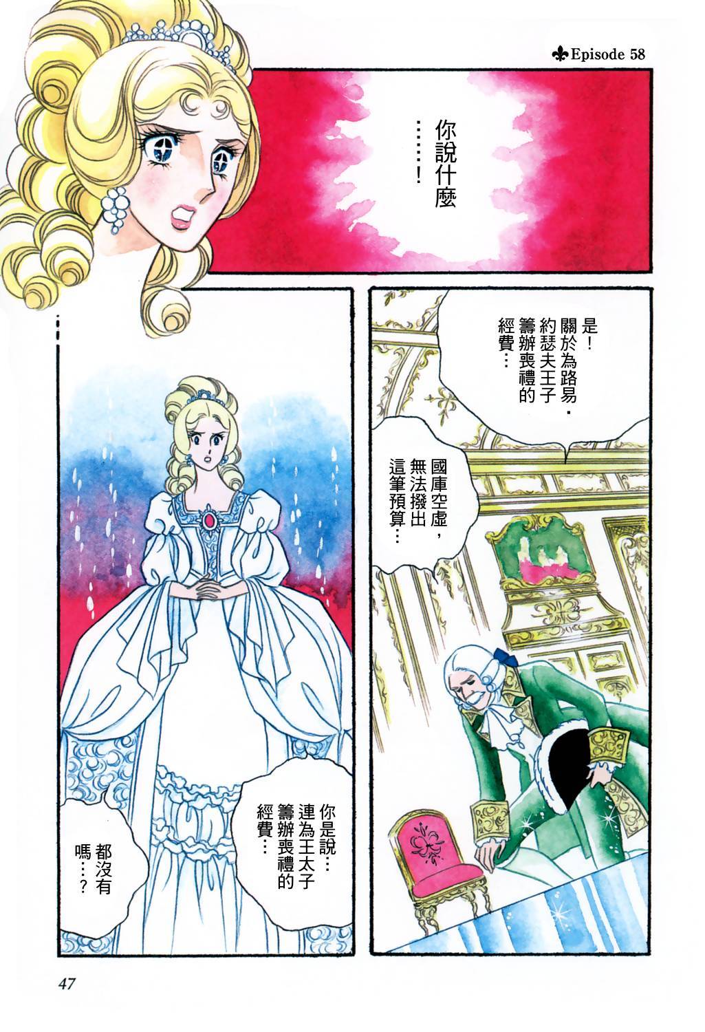 第48页
