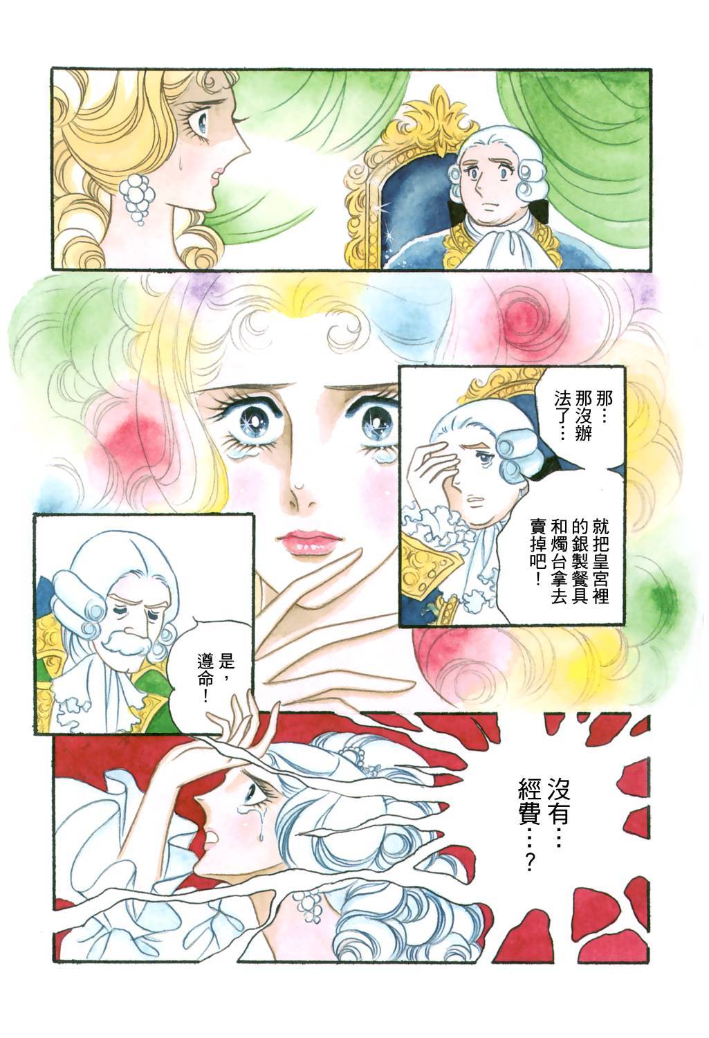第49页