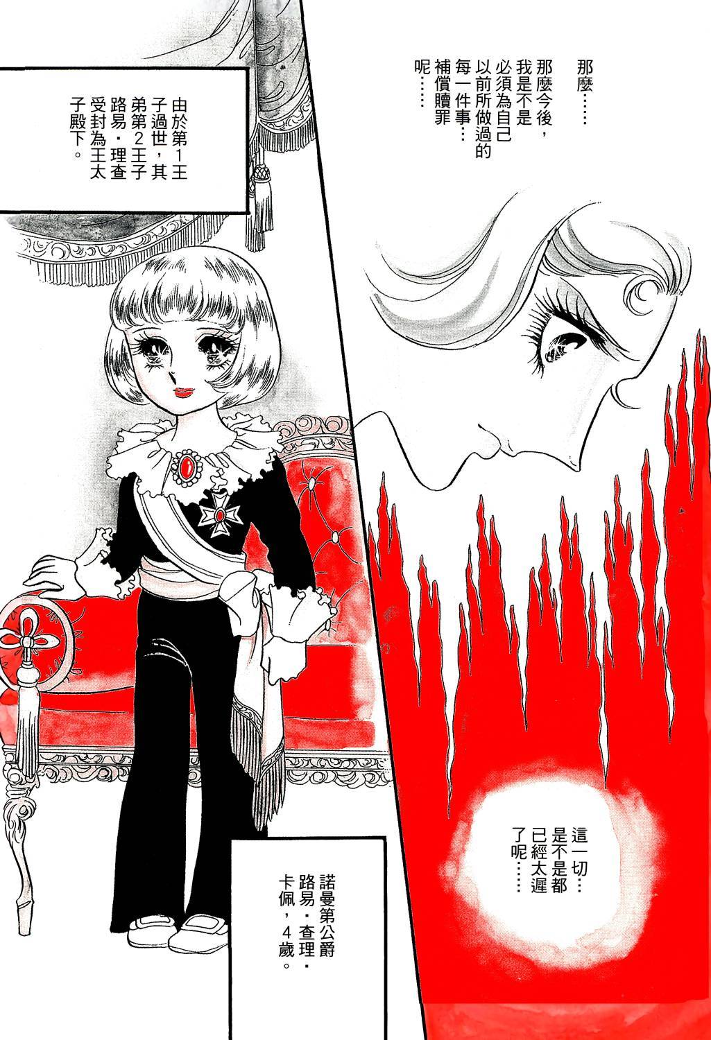第52页