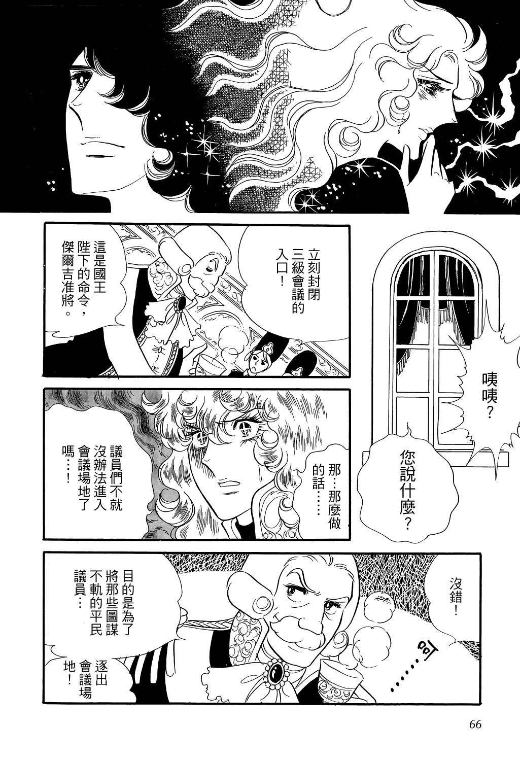 第67页
