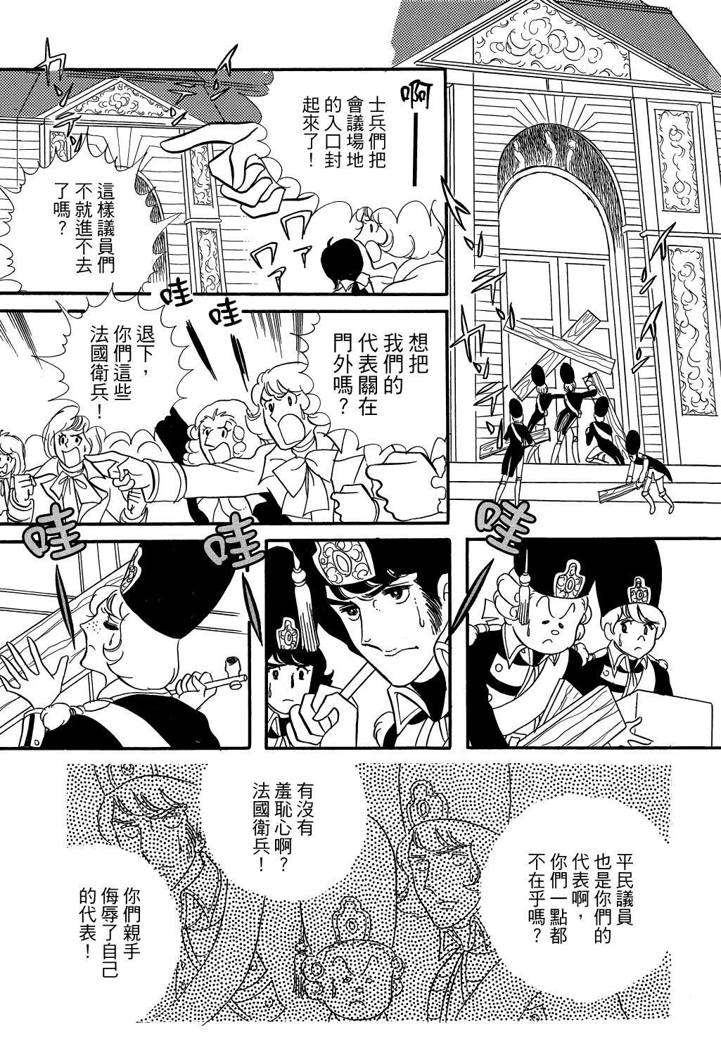 第70页