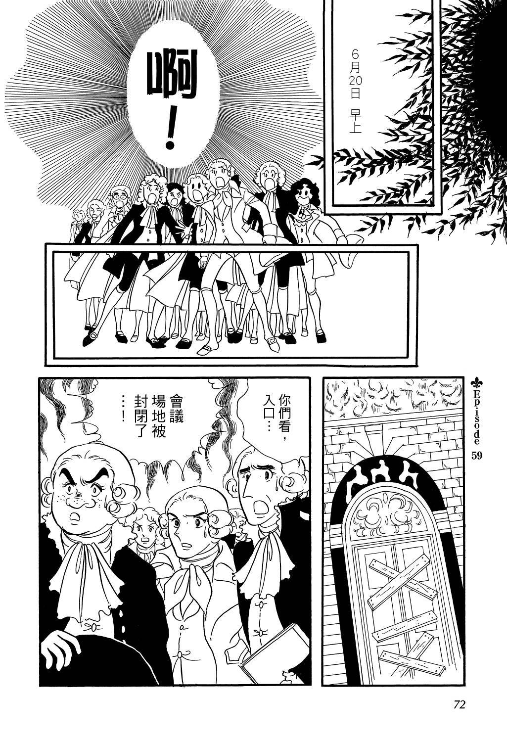 第73页