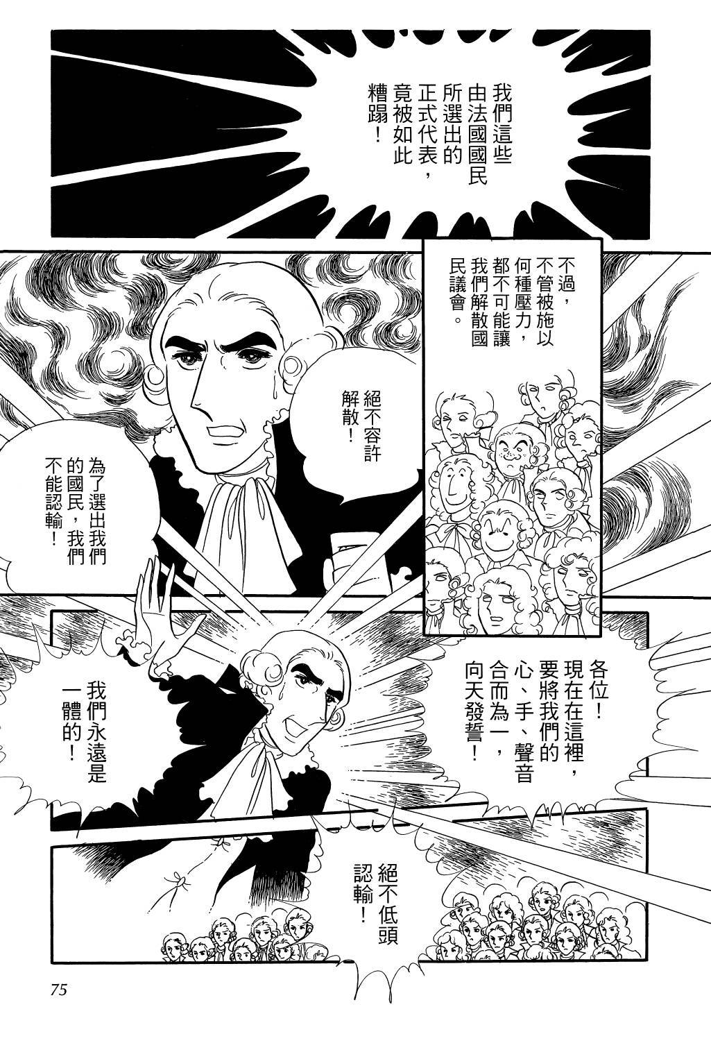 第76页