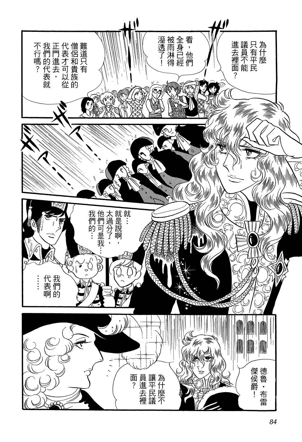 第84页