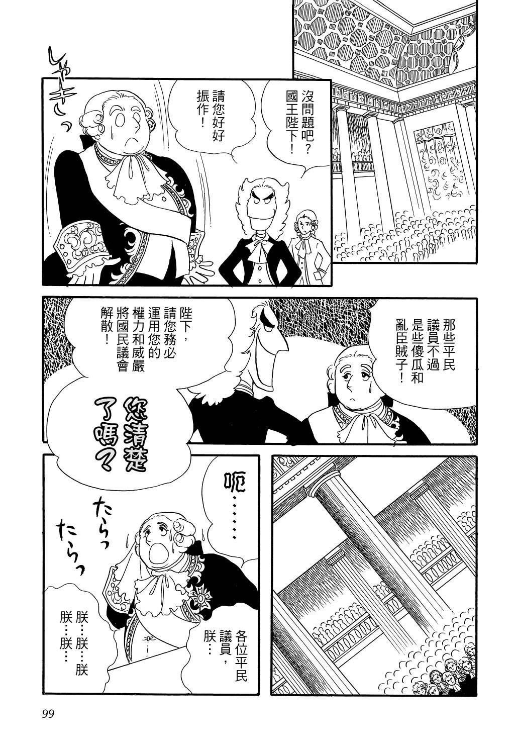 第98页