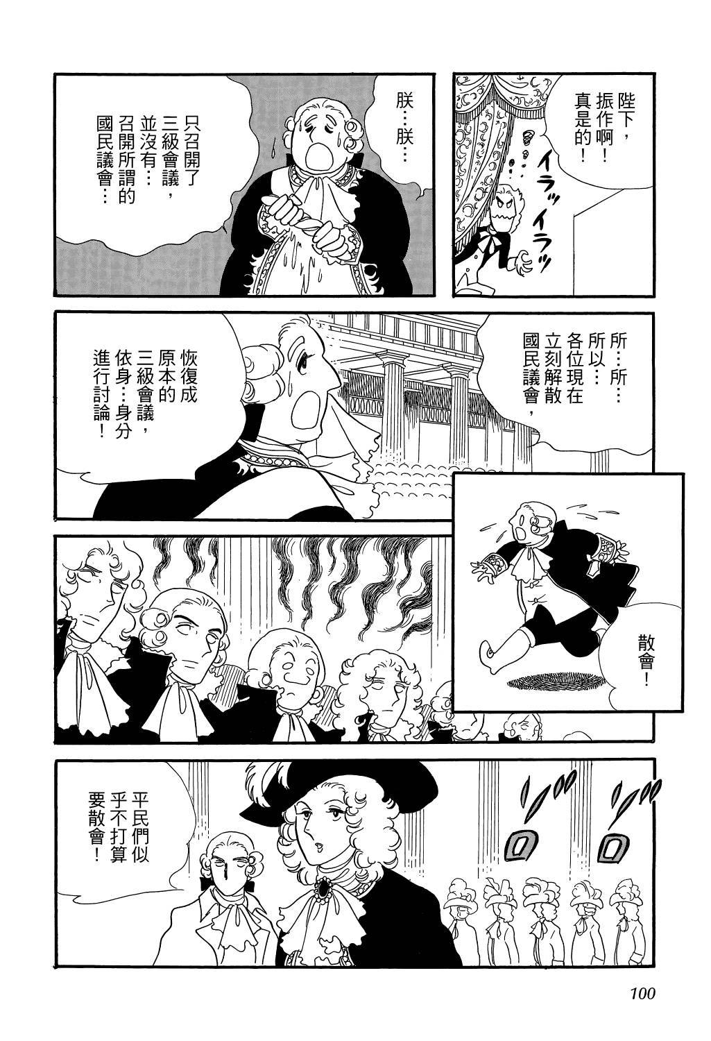 第99页