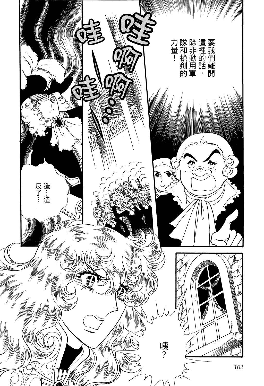 第101页