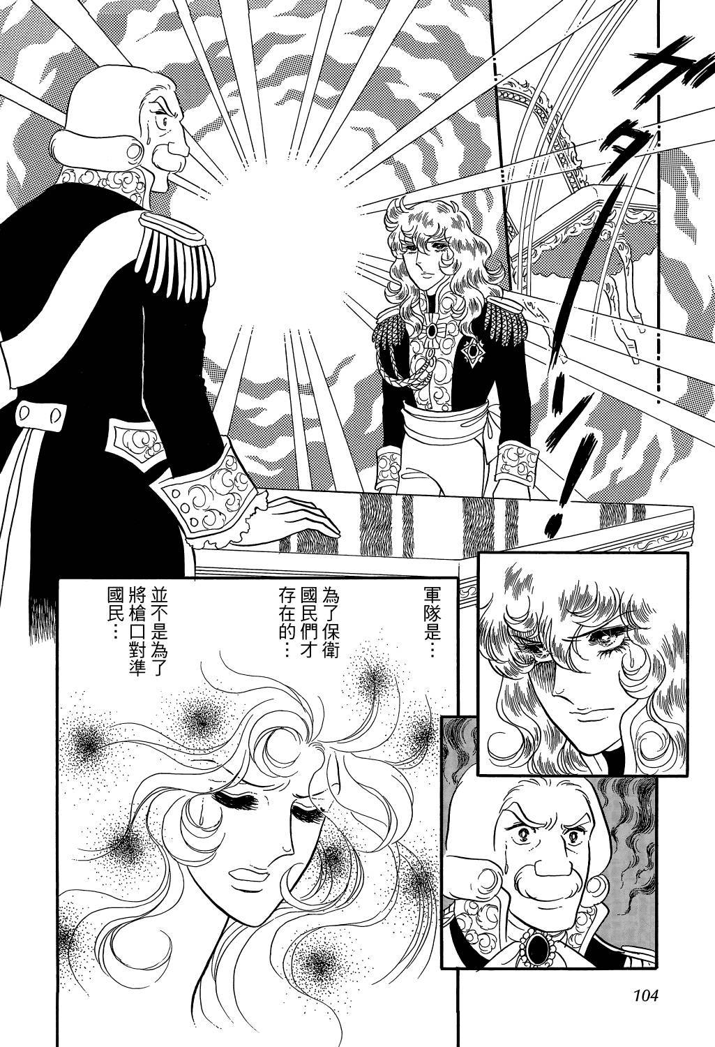 第103页
