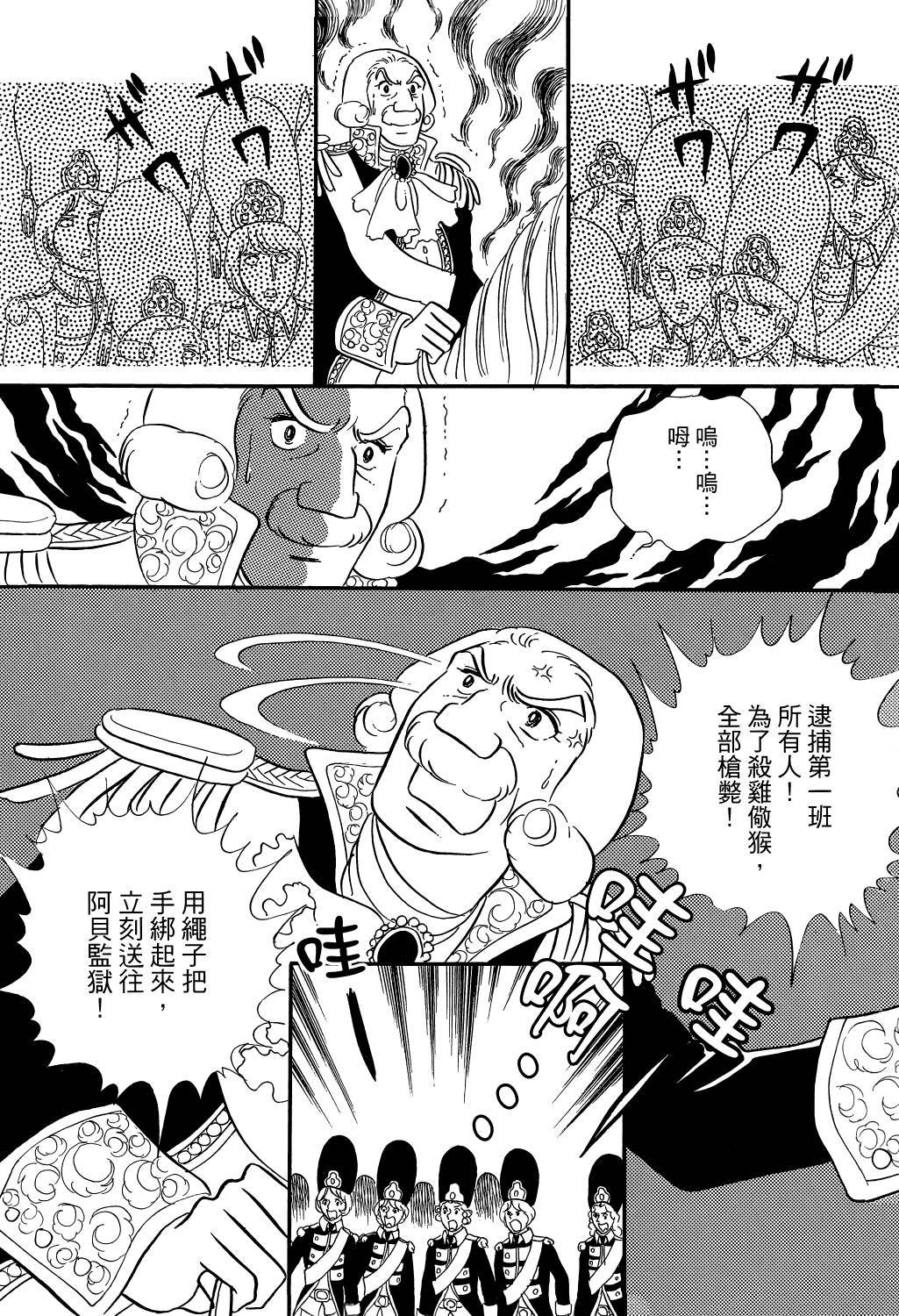第107页