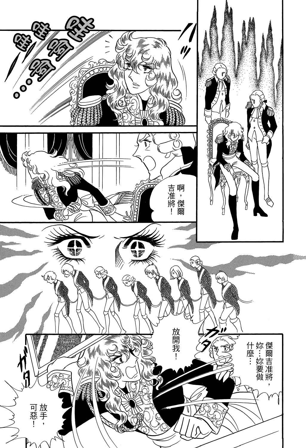 第108页