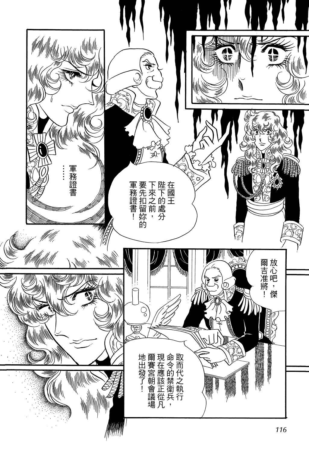 第115页