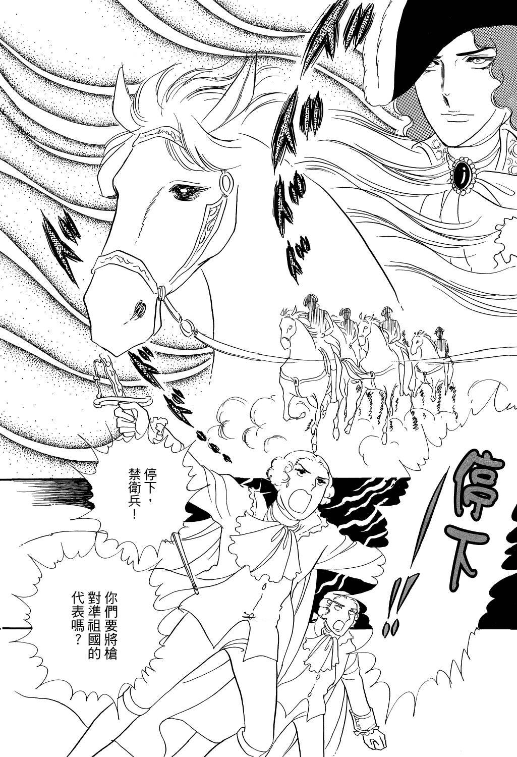 第121页
