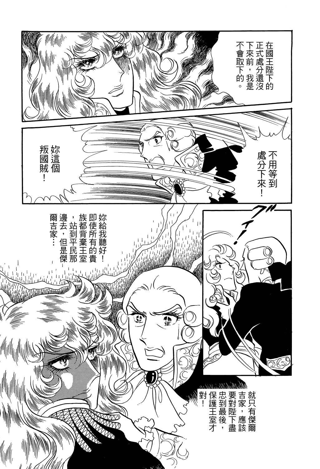 第131页