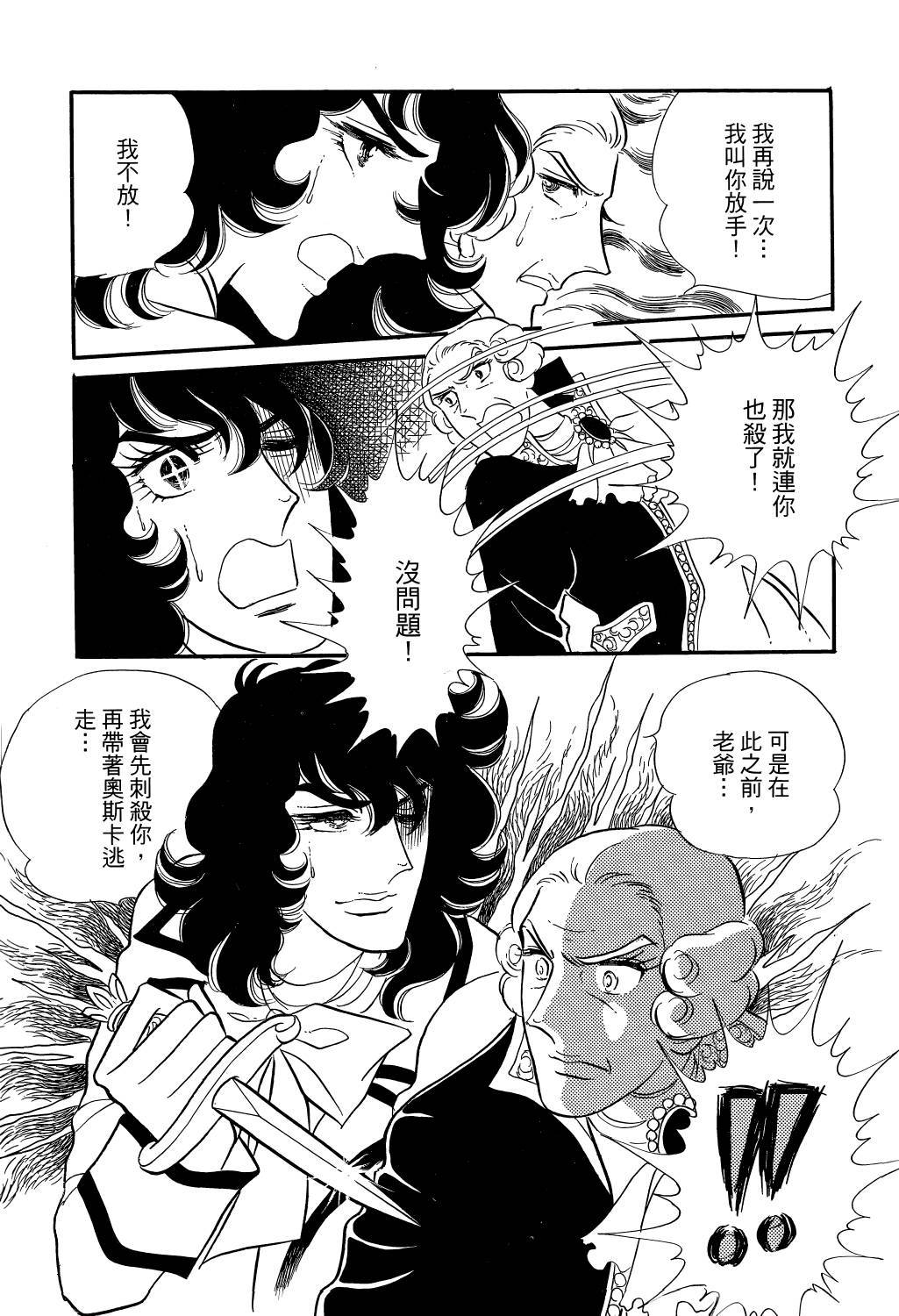第134页