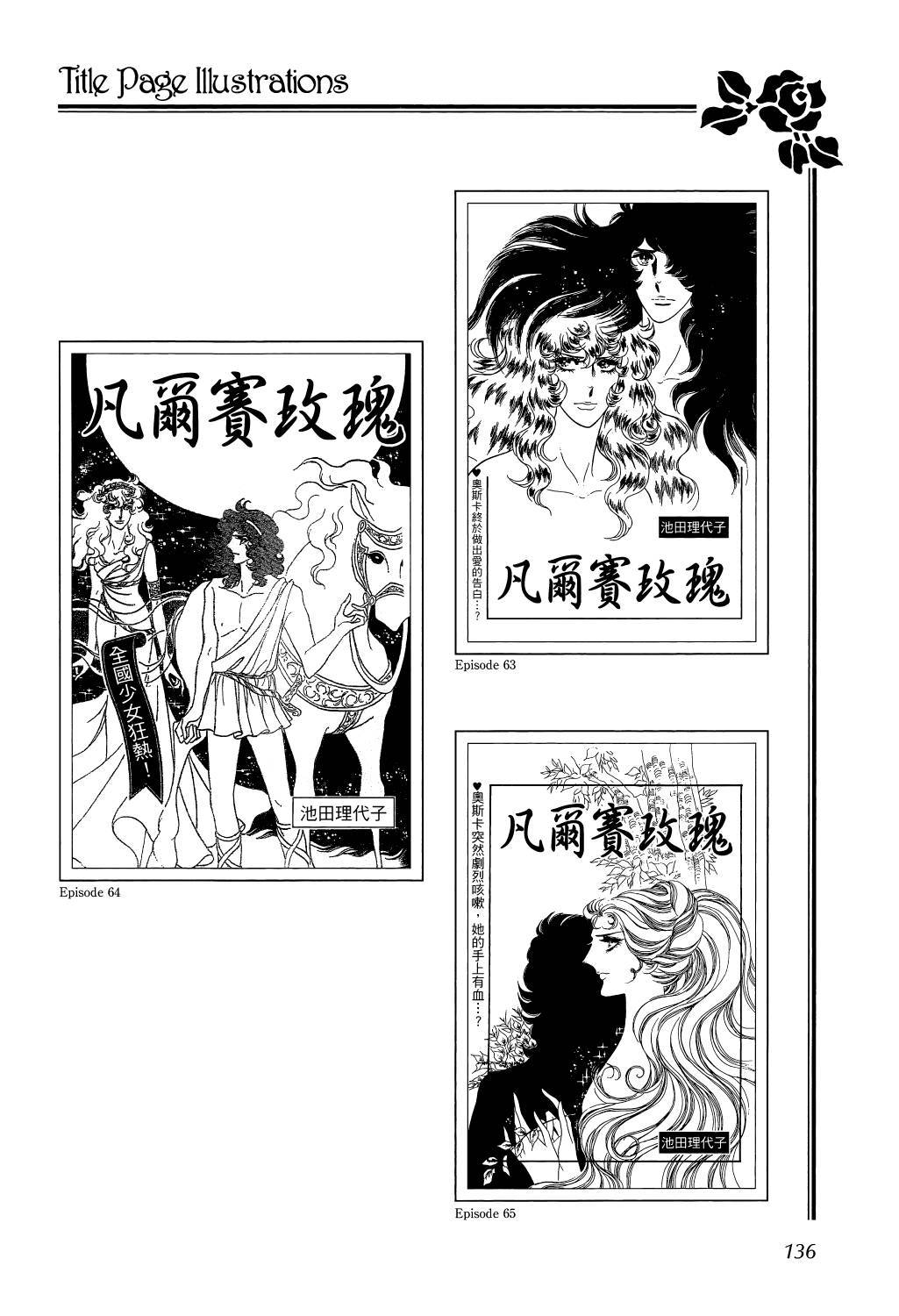 第135页