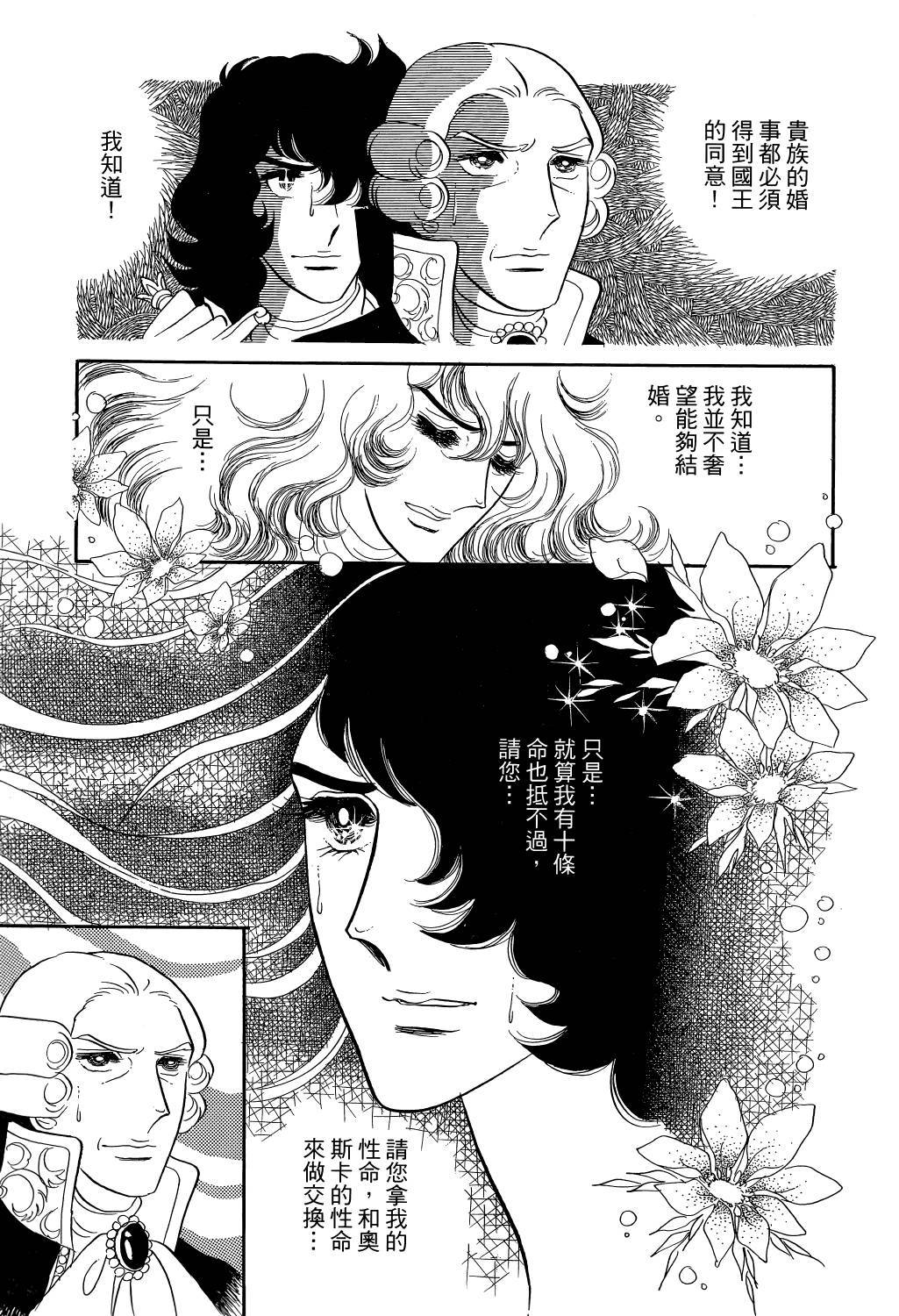 第139页