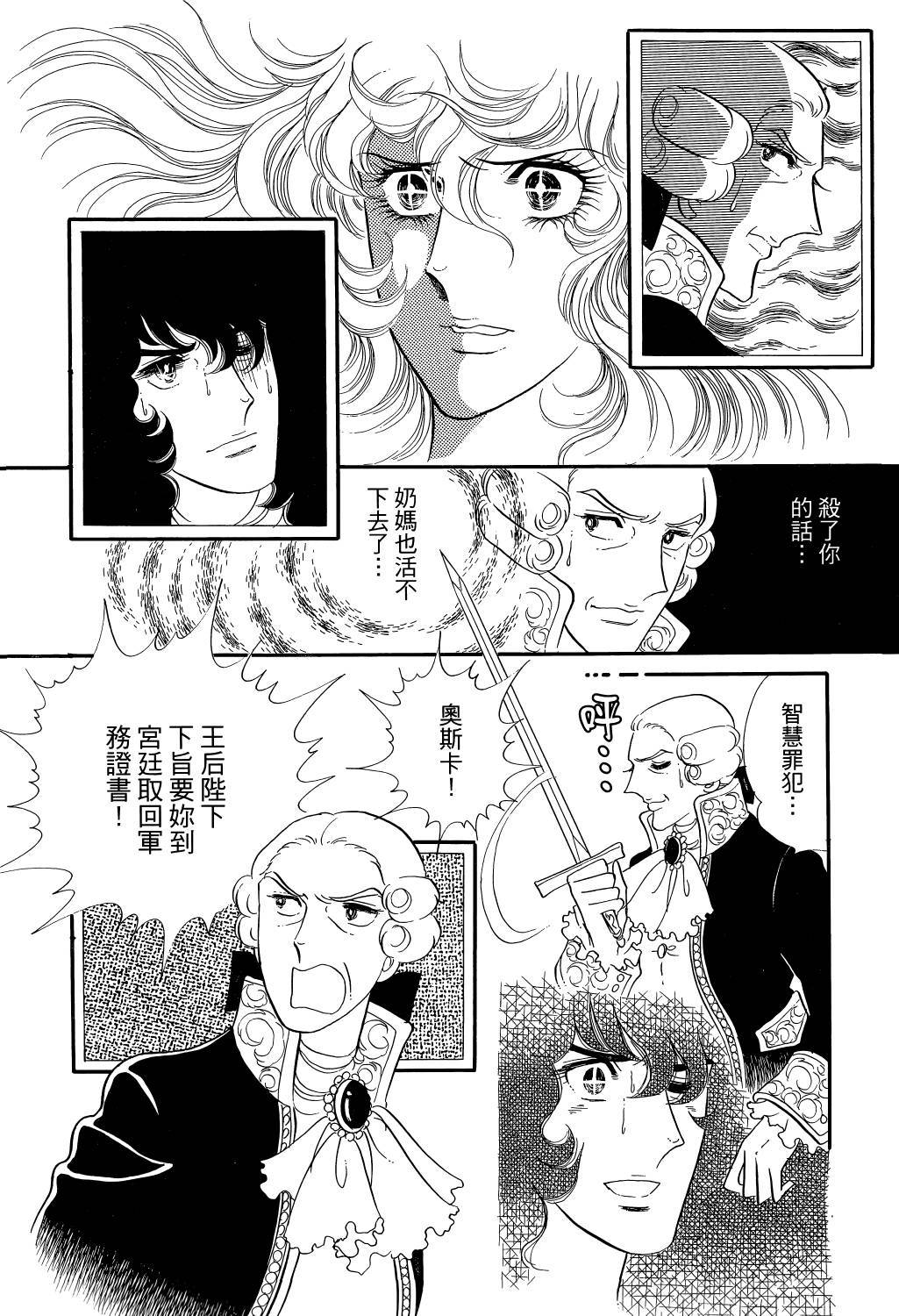 第140页