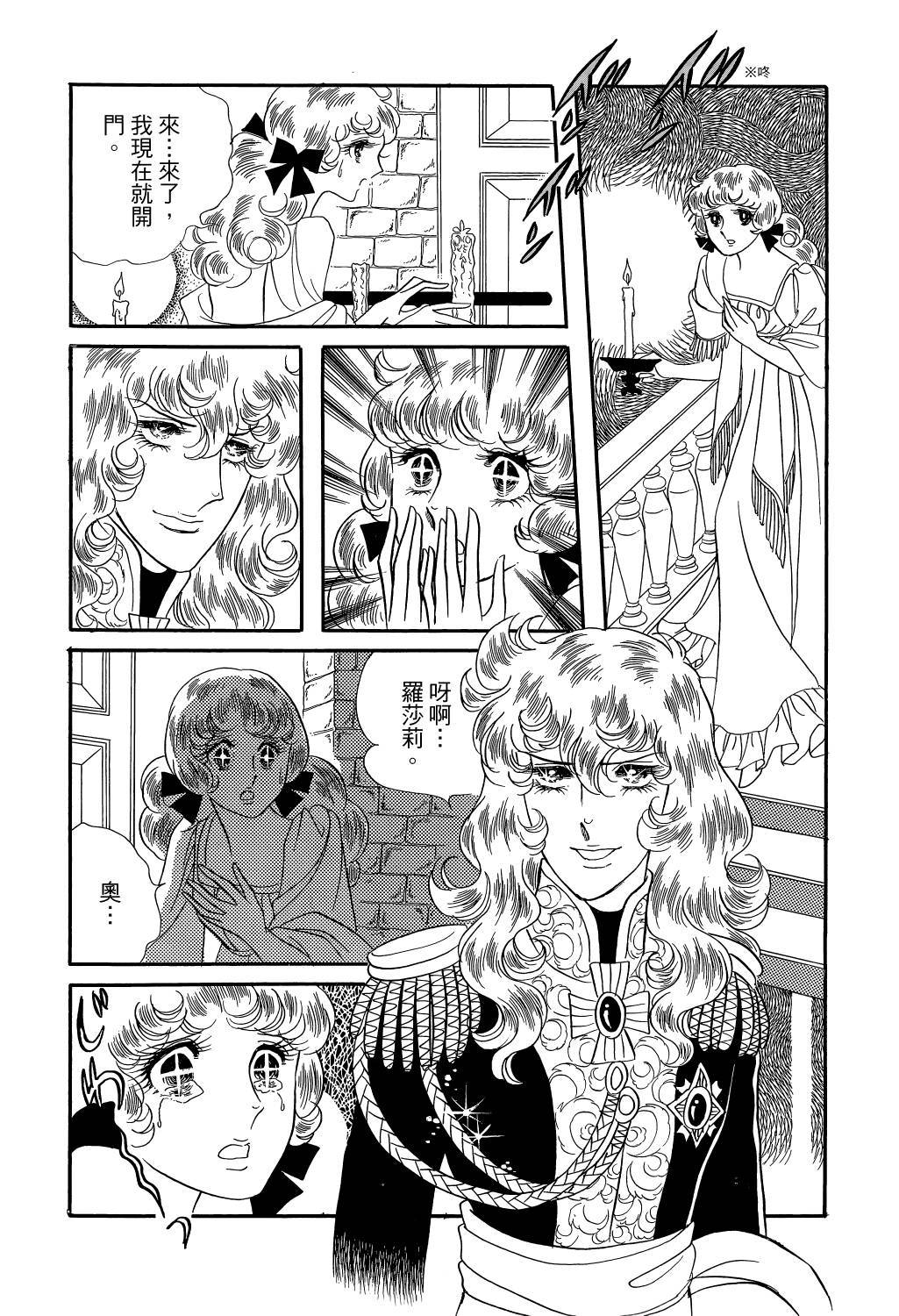 第158页