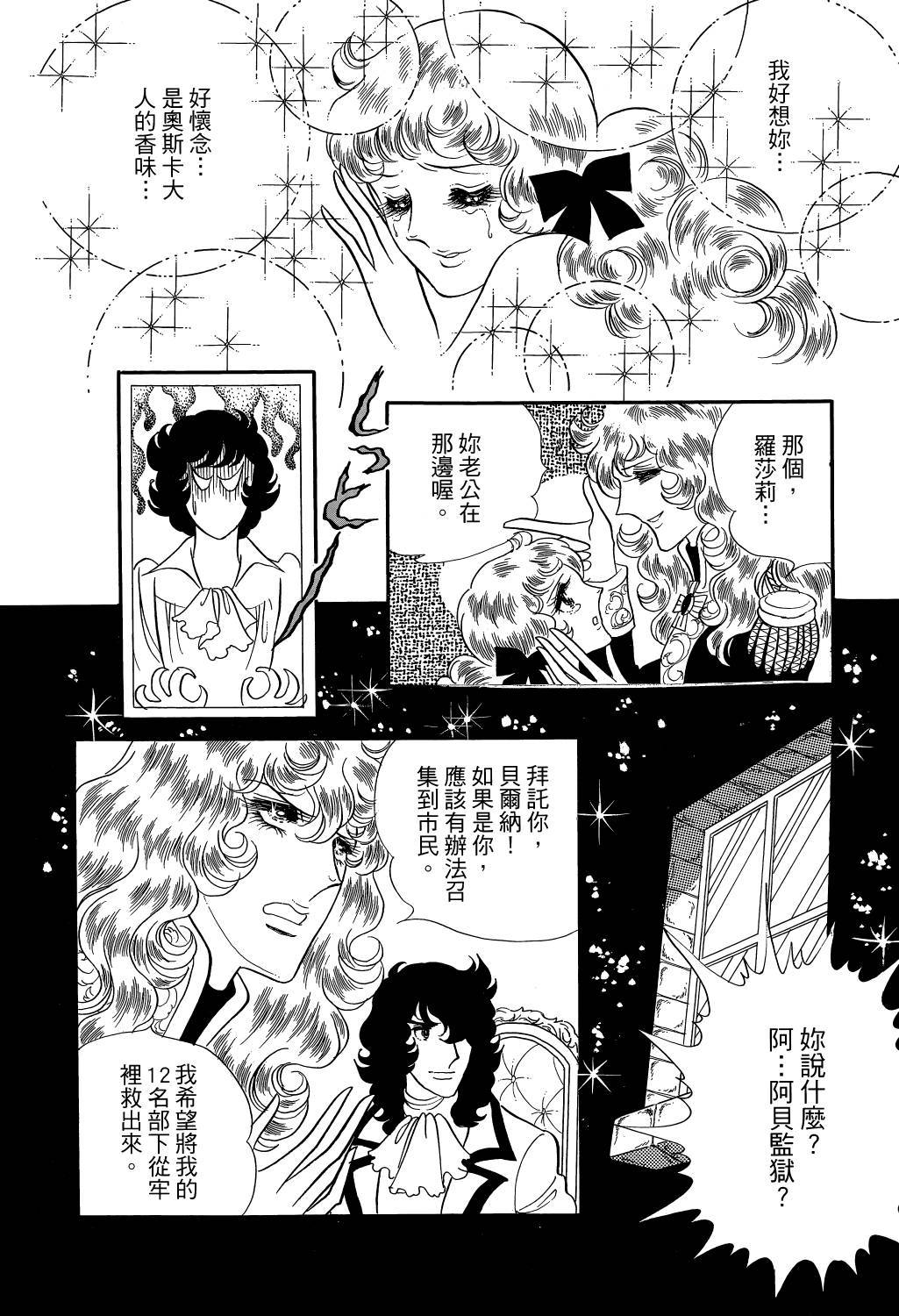 第160页
