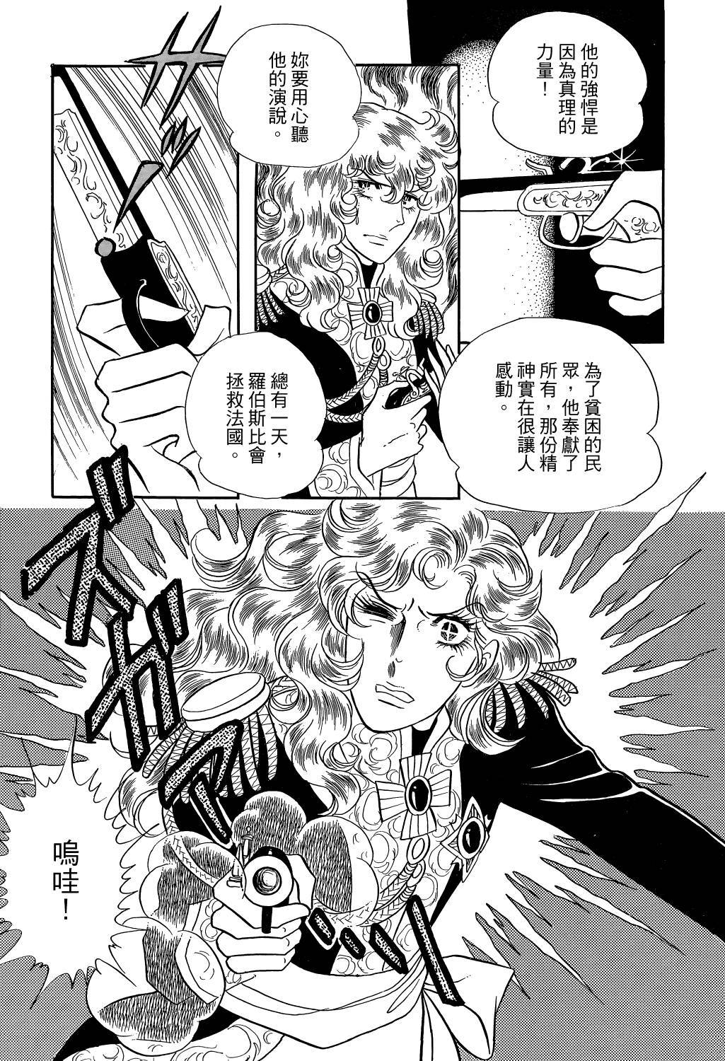 第163页