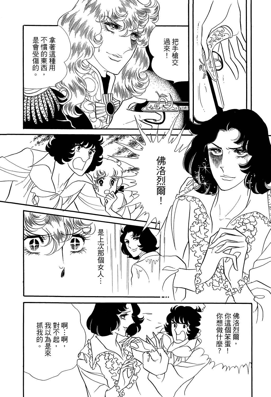第164页