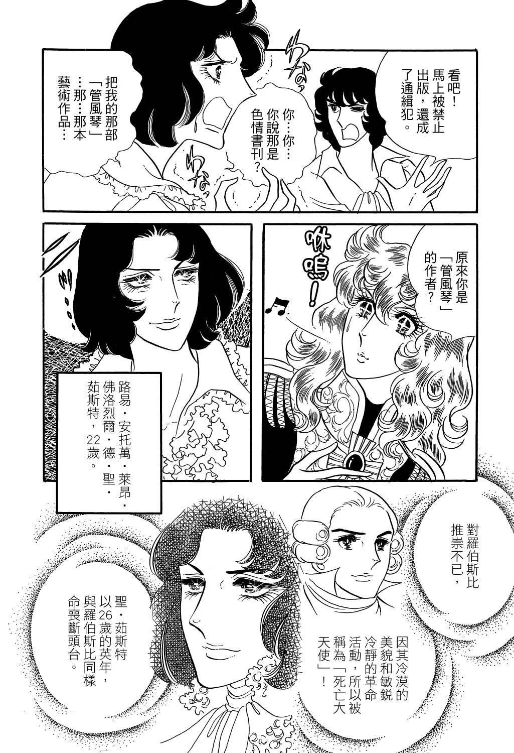 第166页