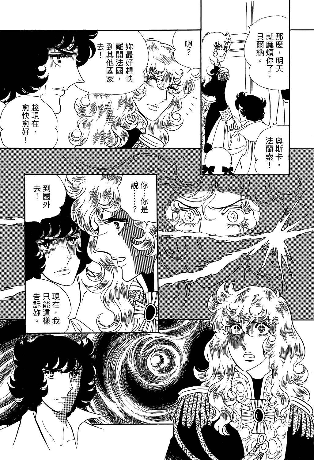 第167页